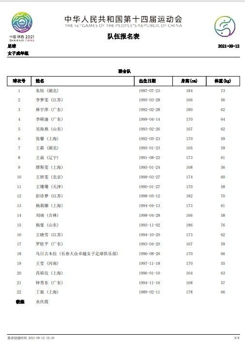 此外，有谣传称杰弗里;迪恩;摩根将在《闪电侠》中扮演新的蝙蝠侠，也就是托马斯;韦恩